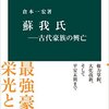 身近な存在としての量子力学（１０）：重ね合わせ（続き）