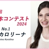 ウクライナからミス日本