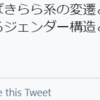 新歓毎日投稿企画【4/19】キラキラ大学生の卒論執筆RTA☆