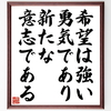 芸能人「和田恵秀」の感動する名言など。芸能人の言葉から座右の銘を見つけよう