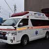 救急車を使った消防組織による急患の搬送は…（２０２４年３月３１日『毎日新聞』－「余録」）