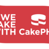 CakePHP4.1.0がリリースされたので変更点を追ってみる