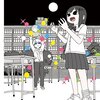 星明かりグラフィクス について 習慣少年ダイアリー 星明かりグラフィクス について 習慣少年ダイアリー