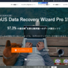 【読者限定 20%OFF】わずか3ステップでデータ復旧が可能な「EaseUS Data Recovery Wizard Pro」が20%OFFになるセール