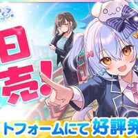 iPhoneアプリのアンテナ