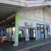 平川市　津軽尾上駅周辺をぶらりと町歩きしてきました🚉