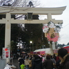 初詣．．雄山神社