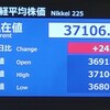 日経平均3万7000円！！