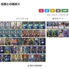 大会報告⑼