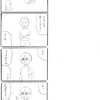 強迫性障害の作業療法。4コマ漫画の練習44