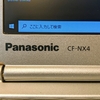 中古レッツノートCF-NX4のメモリ増設とSSD換装