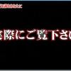 【AIライターがBANになりました】2023園田金盃　AIくんの注目馬とその見どころ【👤不合格ばい…〓】