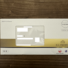 JALからの二度目の封書