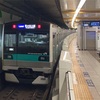 E233系2000番台全編成記録