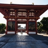 【新説・四天王寺】古い時代、熊野神社があったこん跡【堀越神社の案内板と浮橋】