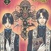 藤木稟『バチカン奇跡調査官 Truth2 サタンの裁き 』(角川書店)レビュー