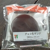 セブンイレブン　チョコ生サンド
