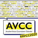 AnotherVision Countdown Calendar 2020