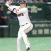 【日本シリーズ特集】巨人　坂本勇人選手　