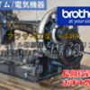 【株式銘柄徹底分析】ブラザー工業 brother（6448）～デジタル印刷機 ミシン ラベリング 産業機械 ギア 通信カラオケ～