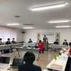 令和3年度第1回四国ブロックYEG連合会役員会