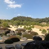 山陰1泊2日