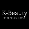 🫧Raftel フェイシャルクレンザーディープクリーンレビュー｜香りが良すぎて毎日使いたくなる洗顔🫧