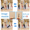 動きのヒントはどこにでもある！マネトレ。