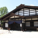 飯島陣屋日記