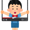 継続の秘訣は楽しむ事