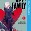 『SPY×FAMILY』86話 感想　興奮して枠外までブチブチする夜帷　　　【スパイファミリー】