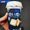 白い恋人がホワイトチョコレートドリンクになった