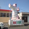 2012年北海道とねぶた祭り(12)：大鰐温泉・函館