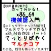 技術書典7で「x86_64機械語入門」本出します！