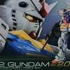 RG 1/144 RX-78-2 ガンダム Ver.2.0 レビュー