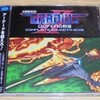 X68000 グラディウスII GOFERの野望 COMPLETE SOUNDTRACKS