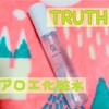 TRUTH アロエ化粧水