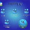 Fedora Core 5 で MythTV