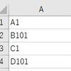 Excel VBA　範囲のコピー(応用)