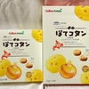 カルビーポテト　ぽてコタン