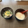 整える期間