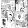 「今日も吹部は！」登場の教師「リアル青春ドラマを見物したくて先生やってる」って面白キャラで興味深かった【創作系譜論】