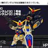 FWコンバージ改造　ガンダムF90(ガシャポン戦士風改造)