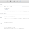 Mac OS X 10.10.5がおちてきた