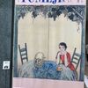 お母さんはなんにも悔いは無い～『虎に翼』