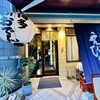 冷たいおでんが美味しい居酒屋さんです。