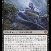 腐敗口のバイパーについて考える