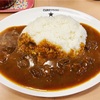 なんば「カレー堂」のバッファローカレー