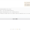 論理思考モデルをGradioから使う