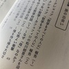 私が文字にしてないことを、文字にしてくれてる人がいました〜梶谷真司『哲学対話の冒険日記』〜